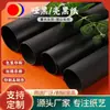 Atacado de fábrica papel preto fosco puro Documento principal Zhang Liang cartão de visita de papel preto sinal papel de arte material de embalagem de caixa de presente