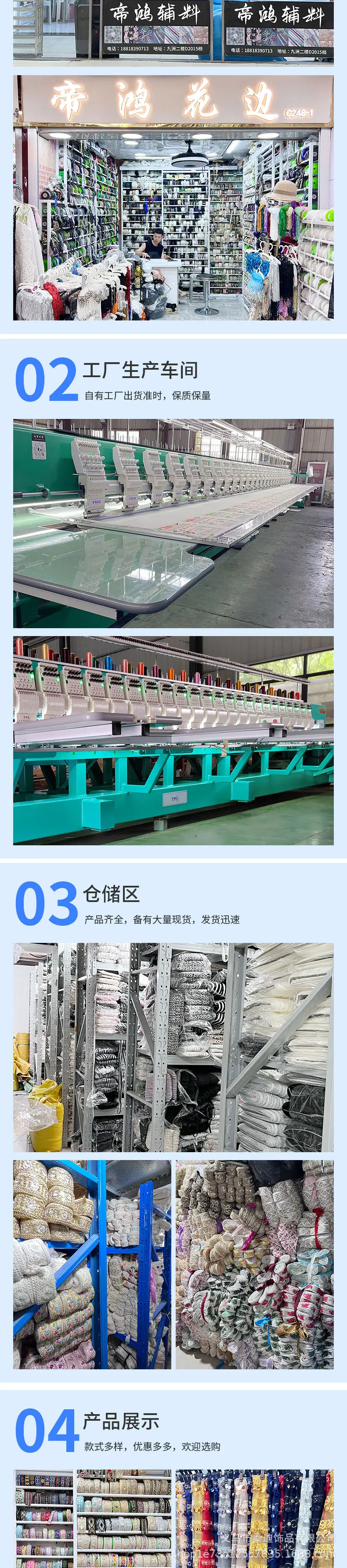 188详情_05.jpg