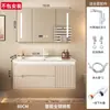 Mueble de baño estilo crema con lavabo de cerámica integrado, combinación de mueble y lavabo inteligente para baño