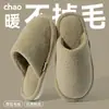 Pantuflas de algodón silenciosas para mujer con soporte para el arco y suela blanda, nuevo modelo Otoño-Invierno 2026, pantuflas de algodón cálidas antideslizantes para interior