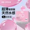 Huevo Sorpresa Comejoy Mini Onahole para Hombre Juguete Portátil de Masturbación Masculina Producto Erótico Sexual para Adultos