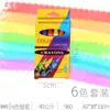 Set de crayones de colores para pintar para niños de 6/8/12/24 colores, crayones de grafiti pintados a mano, palitos de pintura al óleo de colores
