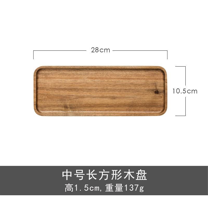 相思木托盘实木盘长方形木质托盘圆盘日式茶盘烧烤小吃蛋糕木盘子
