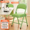 Taburete Plegable Sencillo con Respaldo para Uso en Casa, Silla Portátil para Computadora, Silla de Conferencia, Silla de Oficina, Silla de Comedor, Silla de Dormitorio