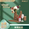 Set Popular de Panal Seleccionado Cuidadosamente Papel de Relleno Amortiguador para Vino Tinto Malla de Papel Botella Frágil Cubierta Protectora Biodegradable para Botella de Vidrio Absorbente de Golpes