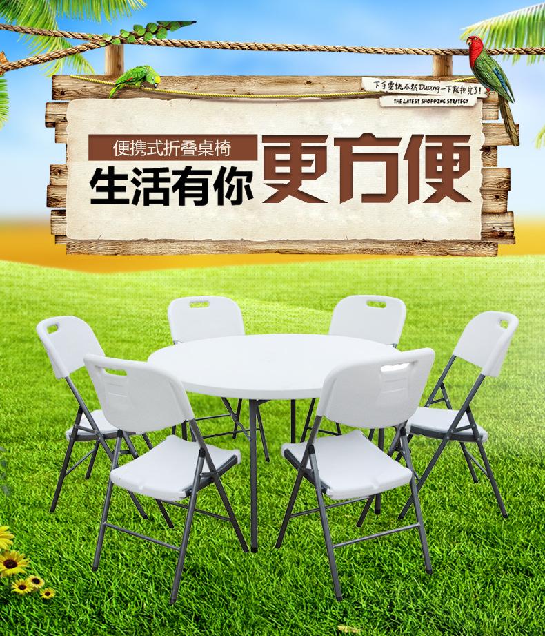 折叠桌_01.jpg