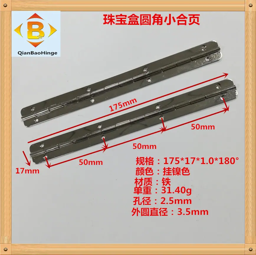 180 镍