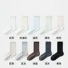 Calcetines de Algodón para Mujer Color Café para Primavera y Otoño, Antibacterianos y Resistentes al Olor, con Bordes Enrollados y Puños Sueltos, Sin Costuras, Calcetines de Media Pantorrilla para Verano, Adecuados para Combinar con Zapatos Birkenstock