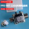 Válvula solenoide para caldera de agua CNKB FpV-90T-220V. Calentador solar de agua potable de mesa. Válvula de entrada de agua de 4 puntos.