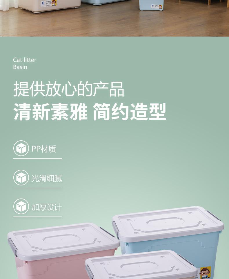 悦纹收纳箱1991-1999-描述_04