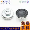 Altavoz de Audio de 36 mm 8 Ohm 2W Altavoz de Rango Medio Multimedia Altavoz Inteligente Ai Fabricante de Altavoces Venta Directa