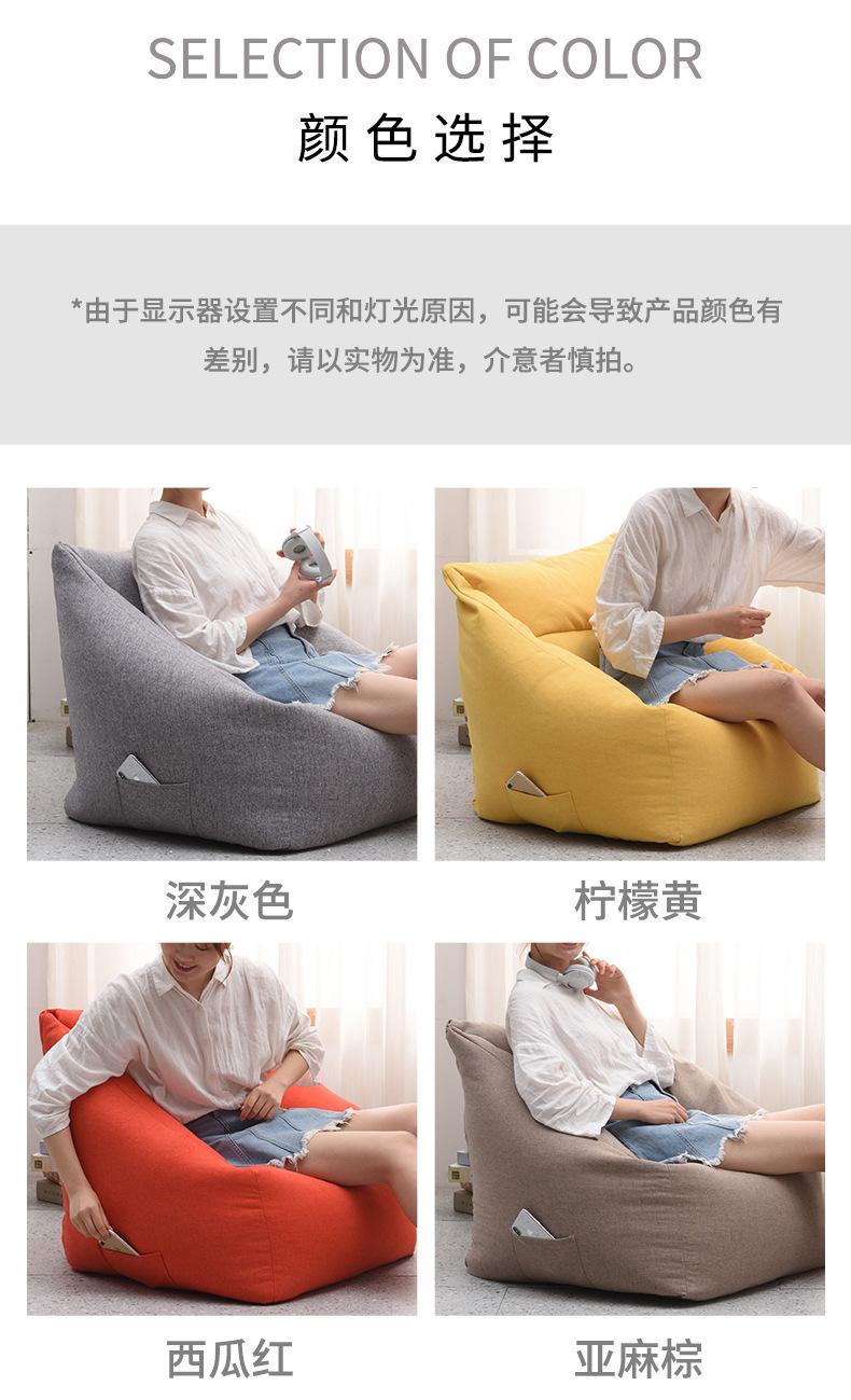 老款坐姿沙发详情_07_04