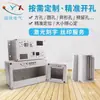 Caja de Conexiones para Exteriores Yingxin YX--6P-10P Caja de Distribución Terminal de Plástico para Cables