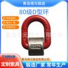 Suministro de matriz de forja de grilletes con anillo en D. Los fabricantes de forja Qingdao Jimo trabajan sólidamente todos los días con descuento.