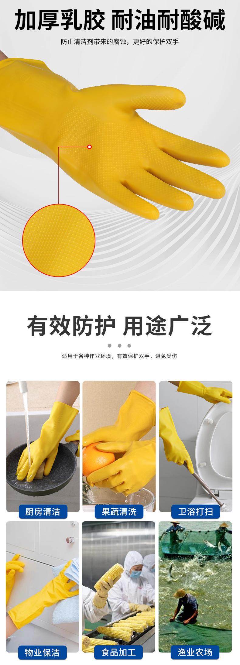 家用乳胶手套详情_06.jpg