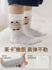 Paquete de Cuatro Pares Seleccionados Cuidadosamente Calcetines para Bebé Niños Puño Holgado Sin Costuras No Aprietan los Pies Engrosados Cálidos Dibujos Animados Unisex Calcetines de Media Pantorrilla para Niños