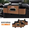 Adecuado para Haval First Love H2F5F7X1H4H5H6M6 Big Dog H7H9 Caja de Almacenamiento para Asiento Caja de Pañuelos Portavasos