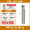 Barra de fresa CNC 300R, fresa de topo antivibração 400R, R0.8 para fresadora CNC usinagem bruta, pastilha 1135