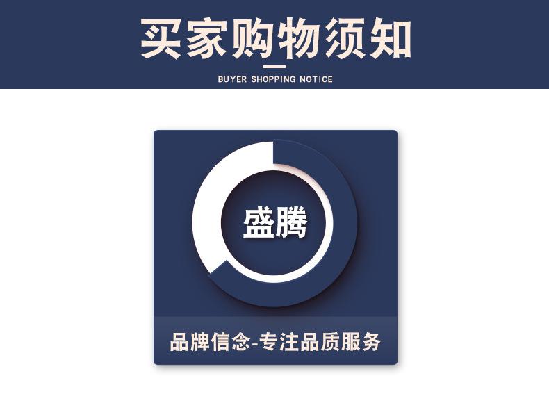 黑白松紧带_15