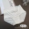 Falda Xiaolan Z010 Lanzing Modal Ropa Interior para Mujer Cintura Media Sin Costuras Amigable con la Piel Transpirable Chica Dulce Pantalones Cortos Triángulo