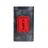 Caja de hierro para lata de té Liubao negra vintage, disponible en stock, con adhesivo universal para lata de té, de metal esmerilado, para regalo.