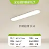 Lámpara de Techo Ultradelgada Larga Pasarela Lámpara Auschle Lámpara de Balcón para el Hogar Vestidor Simple Dormitorio Lámparas de Entrada Minimalistas