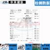 Materia Prima en Polvo de Hongo Orgánico Rico en Selenio con Contenido de Selenio de 800 ppm, Múltiples Especificaciones, Fábrica Fuente de Péptidos Jian Zhonghe, En Stock