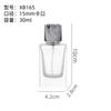 Botella de Spray Advanced Sense 30ml Botella de Vidrio para Envasado de Perfume Venta al por Mayor Botella de Vidrio Cuadrada Plana Botella de Spray de Niebla Fina