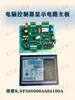BUMP K.SF505000A504100A Máquina Controladora de Temperatura de Molde Computador Controlador Display Circuito Placa-Mã