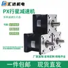 Reductor Planetario 42/57/86/110 Motor Paso a Paso 40/60/80/120 Motor Servo Caja de Engranajes