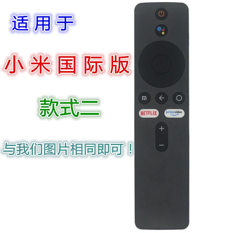 小米语音 英文-3