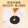 Parche de Salud para Fortalecer el Bazo y Aliviar la Digestión Infantil, Parche de Acupuntos con Matriz de Miel, Parche Fortalecedor del Estómago, Parche para la Tos y el Asma, Parche para la Flatulencia, Parche de Plaster de Acupuntos
