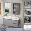 Juego de gabinete de baño de panal de aluminio espacial, engrosado con cajones, gabinete de lavabo integrado con lavabo de cerámica
