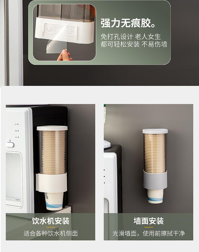W一次性杯架_12