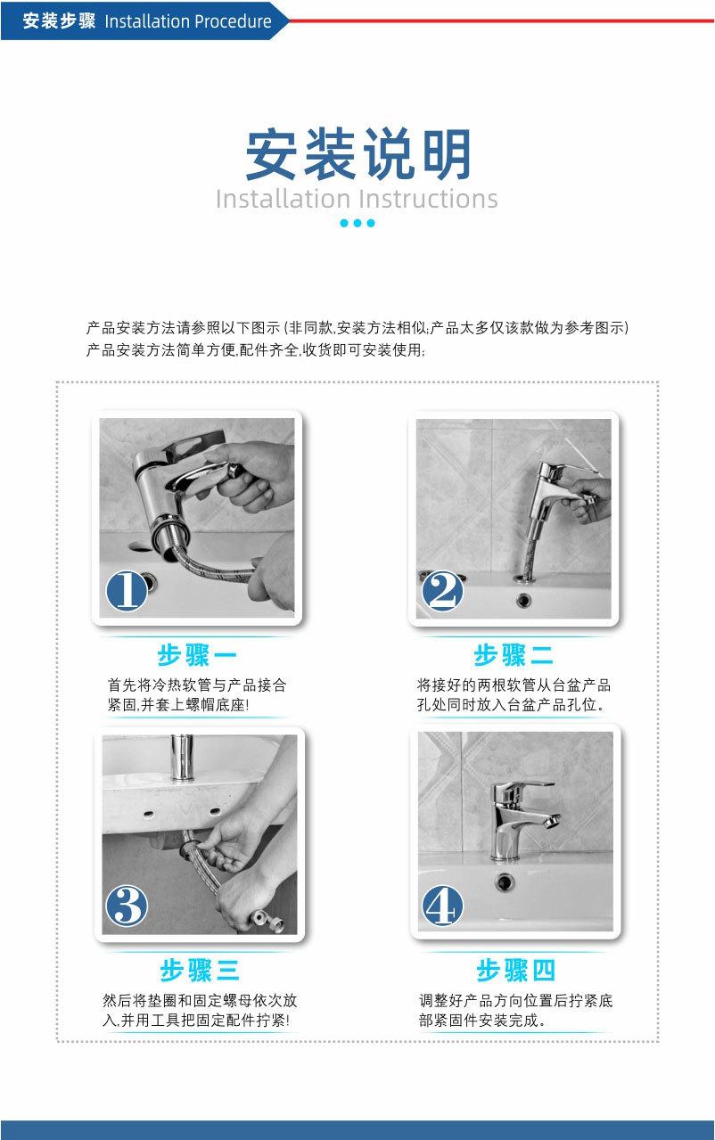 造康，详情，1面盆龙头_19