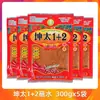 Yunnan Kun Tai 1+2 Chile en Polvo Picante 1+2 Extra Picante Chile en Polvo para Sumergir Condimento para Barbacoa
