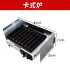 Estufa de Casete Comercial para Exteriores y Camping con Escudo Cortavientos, Parrilla para Salchichas de Gas Carbón, Fabricador de Hamburguesas de Huevo, Protector contra Salpicaduras de Aceite