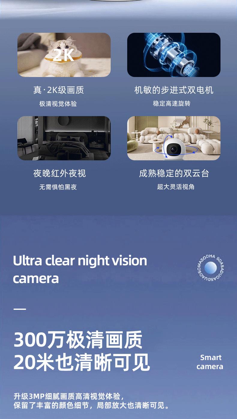 详情页_04.png