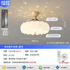 Luz de Techo para Dormitorio Estilo Crema Madera Maciza Veta de Madera Maciza Creativa Con Bola Proyección Cielo Estrellado Protección Ocular Habitación Infantil Hierro