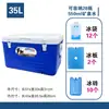 Caja de Aislamiento para Exteriores Refrigerador Puesto Comercial Carro Camping Conservación de Alimentos Cubo de Hielo Cubo de Hielo Portátil de Mano Sin Hielo