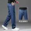 Jeans de Tencel de Alta Qualidade para o Verão Masculino, Calças Finas Soltas de Perna Reta Ultrafinas, Calças Longas de Seda Gelada Guangzhou Xintang