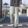 Pantalones de vestir de pierna ancha de seda helada Romon para hombre, Novedad Verano 2025, Pantalones largos casuales rectos y holgados con caída, Pantalones de traje