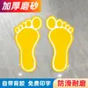 Adesivos de Identificação de Pegadas Sem Texto, Pegadas para Shoppings, Creches, Escadas de Chão, Adesivos de Chão Espessados Antiderrapantes e Resistentes ao Desgaste, Outros