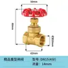 Válvula de compuerta de cobre puro 4 puntos 6 puntos 1 pulgada 2 pulgadas dn15 medidor de agua dn20 agua de grifo 25 válvula principal 32 válvula 40 válvula de compuerta de cobre 50