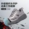 Nuevos zapatos de seguridad de otoño anti-aplastamiento y resistentes a pinchazos, zapatos de seguridad con puntera de fibra de vidrio aislada de 10KV específicos para electricistas, venta al por mayor desde el fabricante