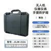 Caja Protectora de PP Caja Portátil para Drones Caja de Almacenamiento de Herramientas para Equipo Fotográfico Caja Protectora Impermeable a Prueba de Humedad Resistente a Impactos a Prueba de Golpes