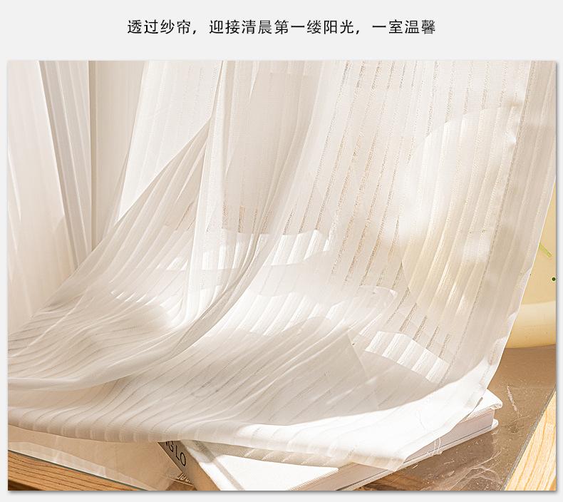 柔纱-10.jpg