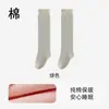 Calcetines personalizados para dormir para mujer, estilo fino de verano, cálidos para habitaciones con aire acondicionado, calcetines de algodón puro, holgados y sin apretar, adecuados para mujeres embarazadas, calcetines hasta la pantorrilla
