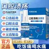 Spray para Úlcera Bucal, Dispositivo Médico Classe II, Úlcera Bucal, Inflamação Bucal, Dor de Dentadura, Fabricante, Dropshipping