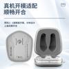 Adequado para Fone de Ouvido Bluetooth Sem Fio Weak Water Sand Beetle Capa Protetora Tpu Desenho Animado Personalizado Anti-Queda Transparente Casca Mole